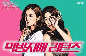 쫄면돼지 이미지