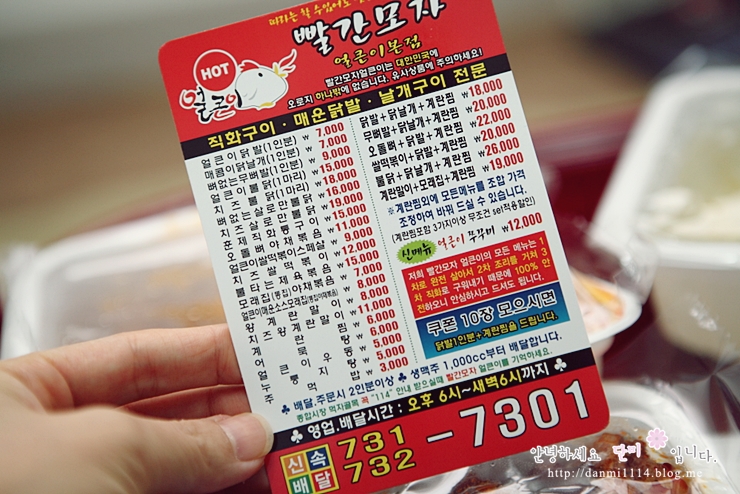 빨간모자얼큰이 이미지