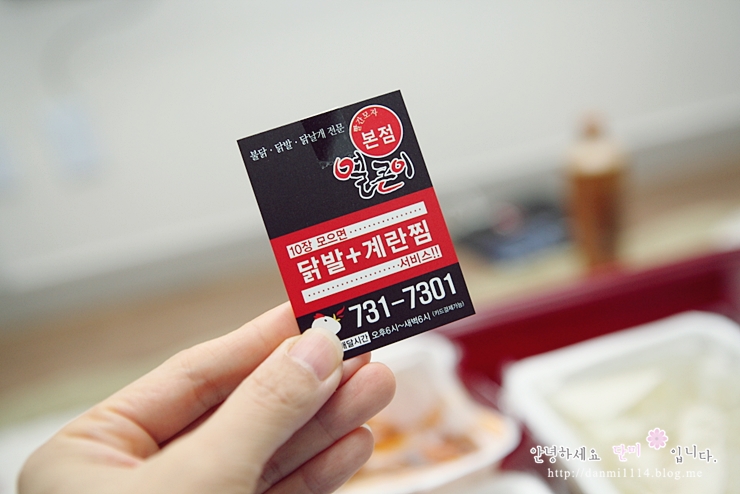 빨간모자얼큰이 이미지