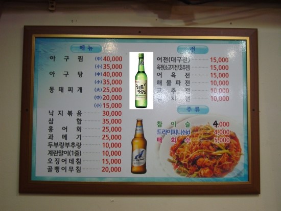 오라수산 이미지