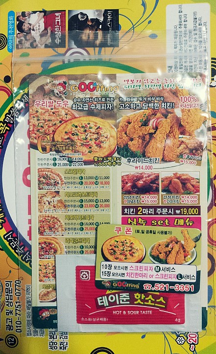 꾸띵 이미지