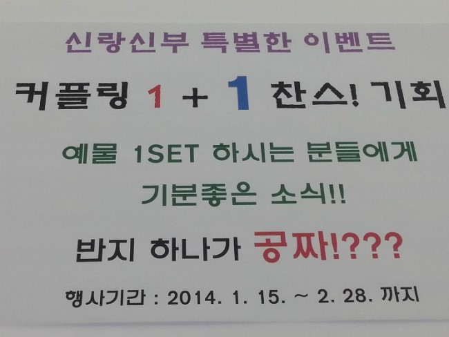 원프러스 이미지
