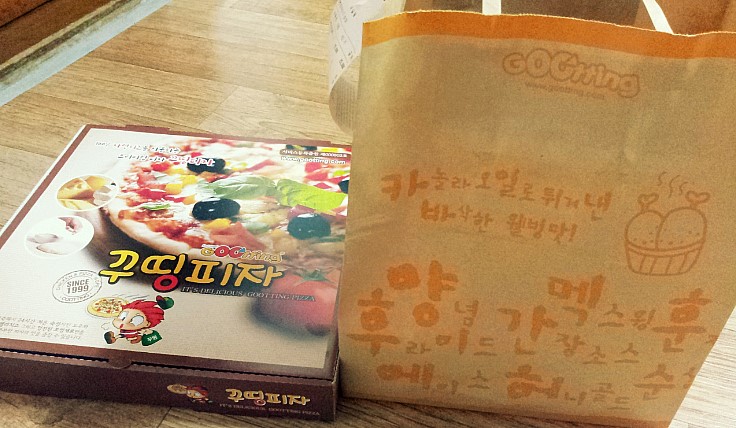 꾸띵 이미지