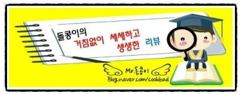 탑튠 이미지