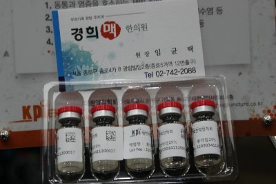 경희맥한의원 이미지