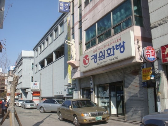 경원화방 이미지
