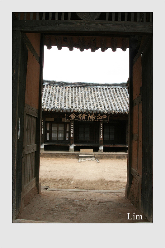 단성면 사양정사 이미지