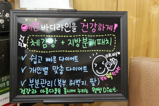 경희맥한의원 이미지