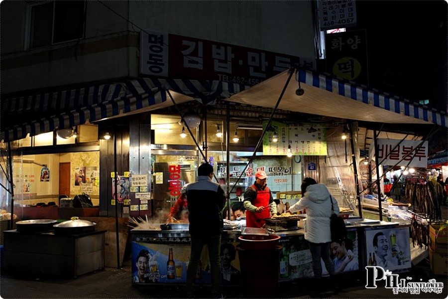 호연반점 이미지