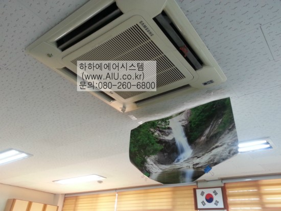 하하에어시스템 이미지