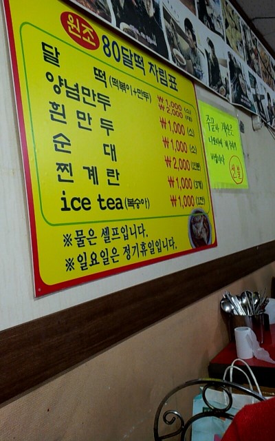 무극한의원 이미지