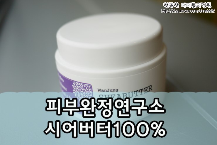피부완정연구소 이미지