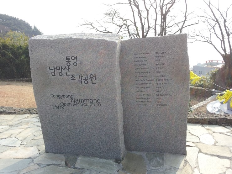 예향여행사 이미지