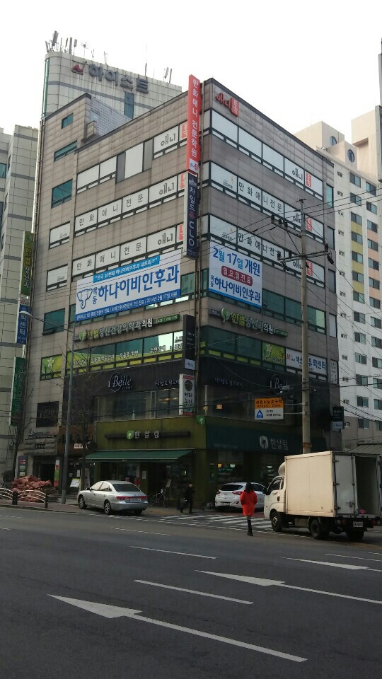 하나닥터스넷 이미지