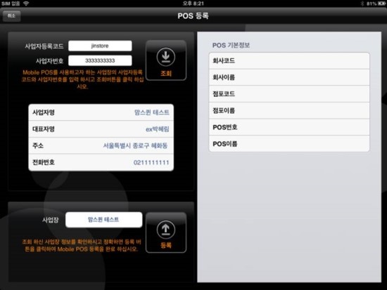 JINSTORE 이미지