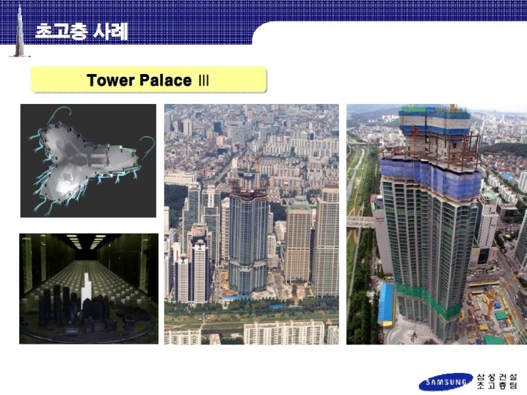 CM건축인테리어 이미지