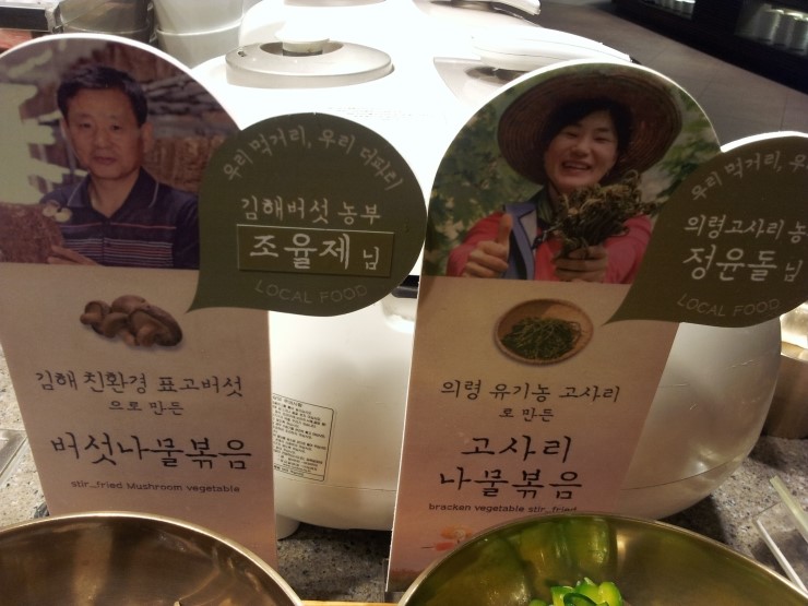 참솔한식뷔페 이미지