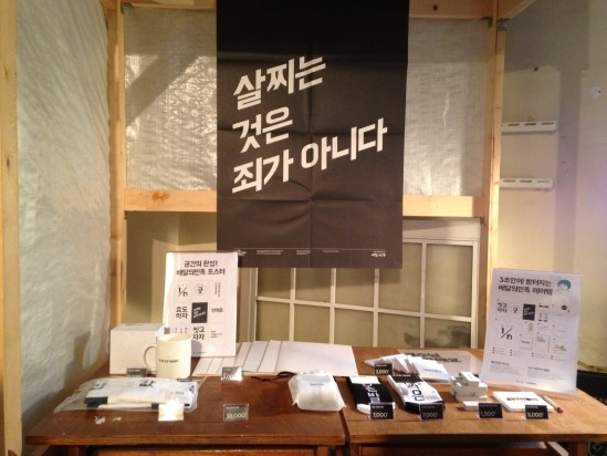 제네럴스토어 이미지