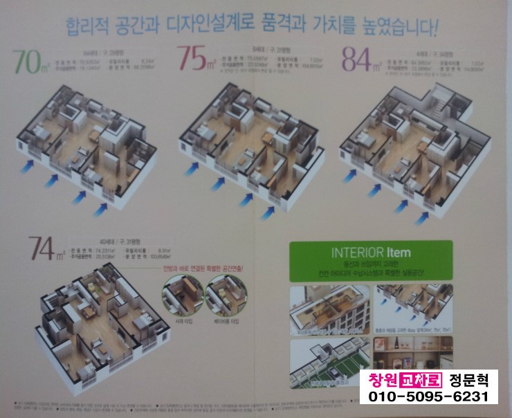 영일개발(주) 이미지