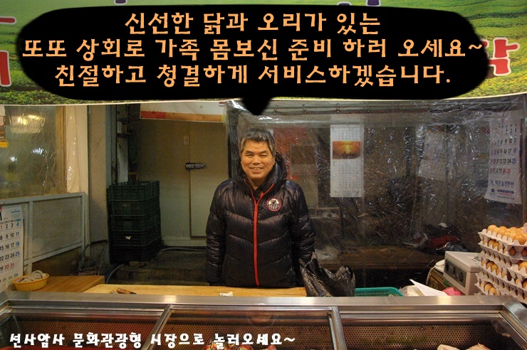 또또상회 이미지