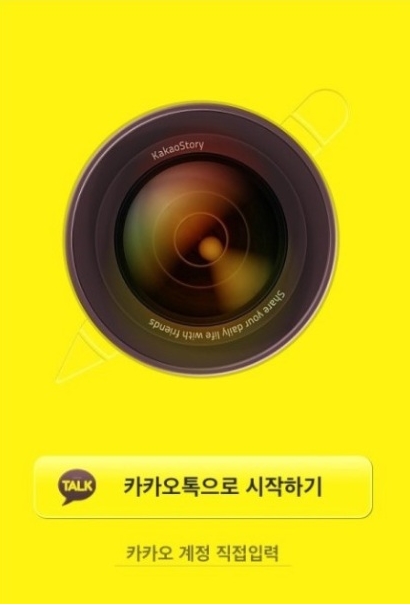 스토리PC카페 이미지