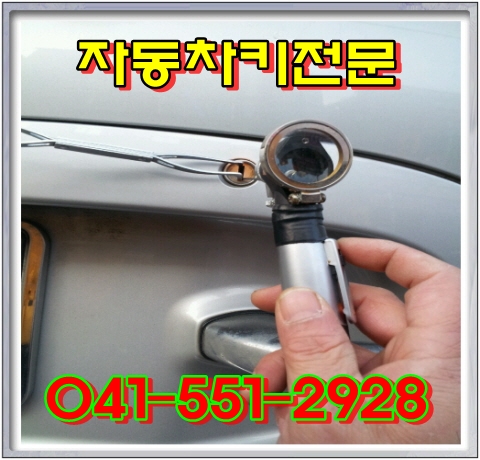 스피드출장열쇠 이미지