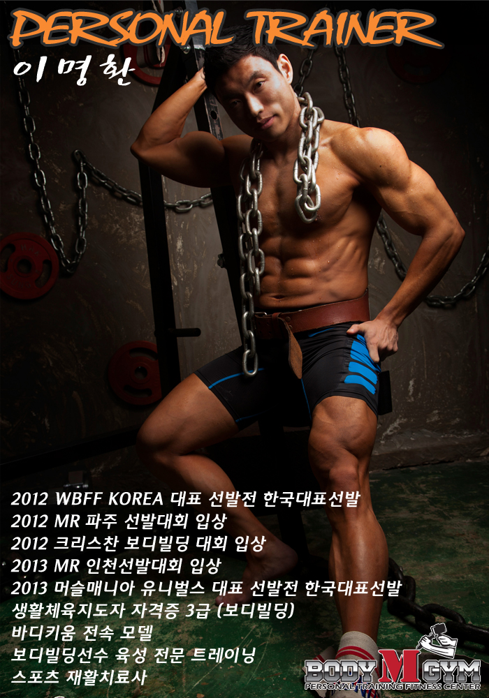 월드짐헬스클럽 이미지