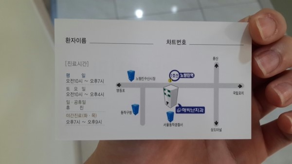 청치과 이미지