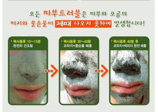 참조은기름 이미지