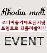 제이텐몰 이미지