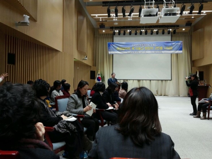 여성중앙회종로여성인력개발센터 이미지