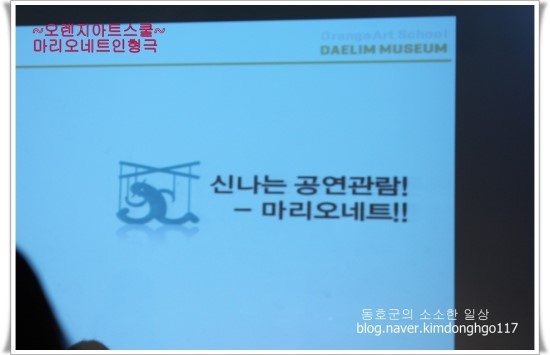 리아트신나는미술관 이미지