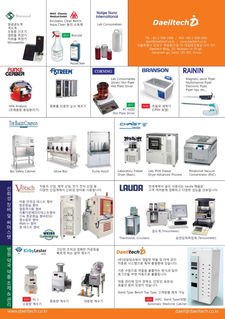 (주)대일개발 이미지