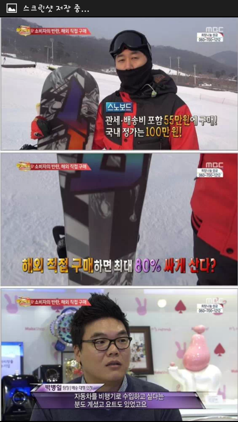 상쾌한이비인후과의원 이미지