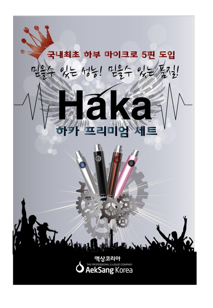 VEGA전자담배 이미지