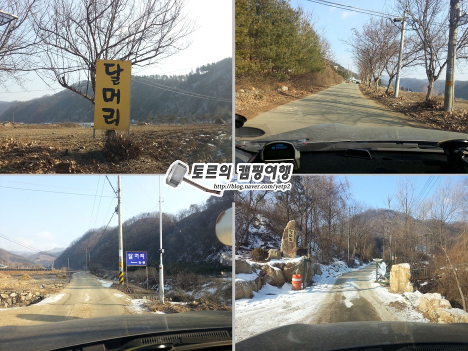 강촌달머리캠핑장 이미지