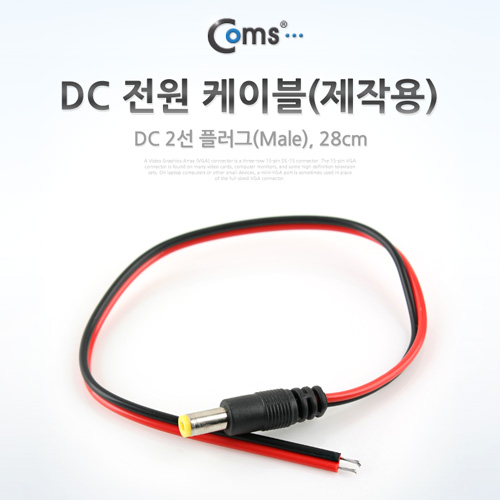 구성DC마트 이미지