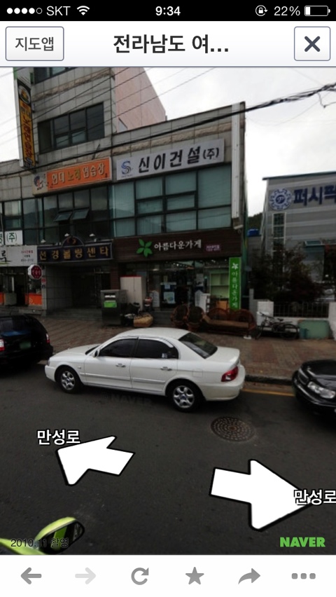 옷가게M 이미지