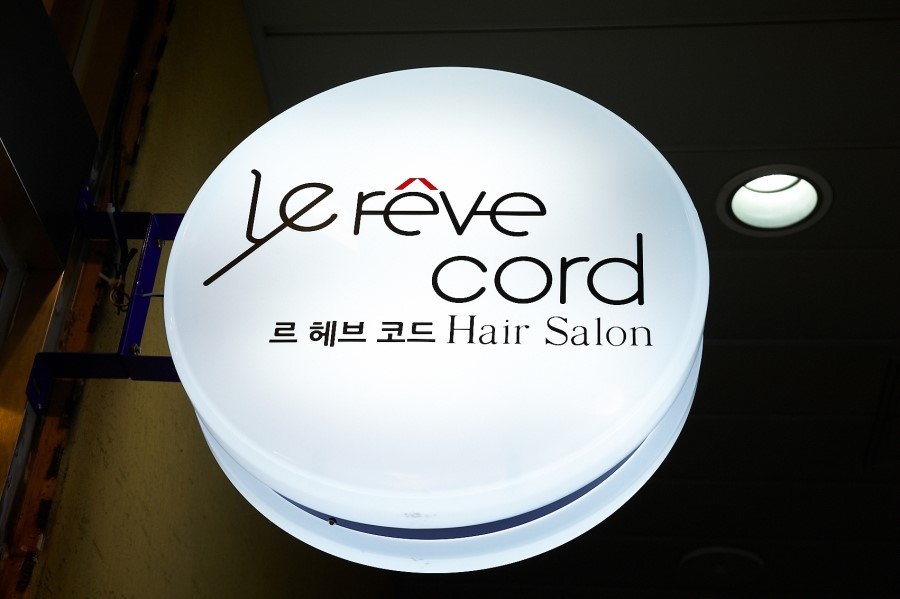 헤브번 이미지