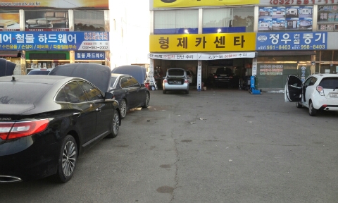 부자카센터 이미지