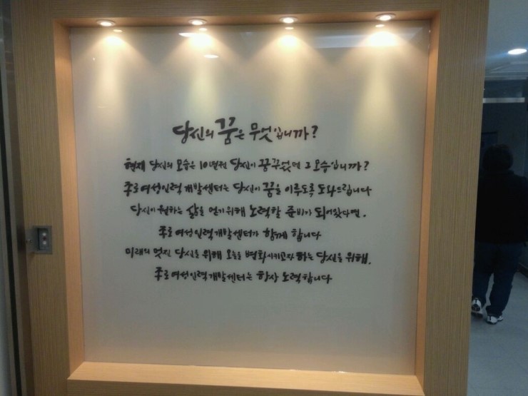 여성중앙회종로여성인력개발센터 이미지