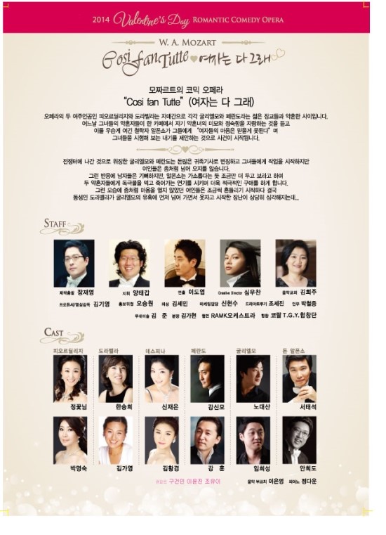 도호음악원 이미지