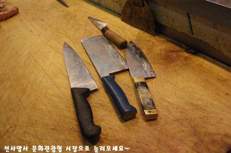 또또상회 이미지