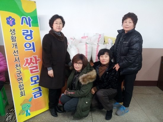 생활모아 이미지