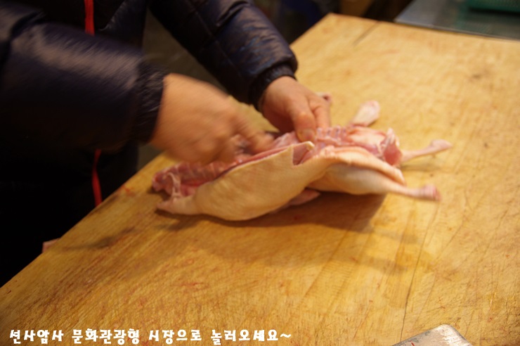 또또상회 이미지