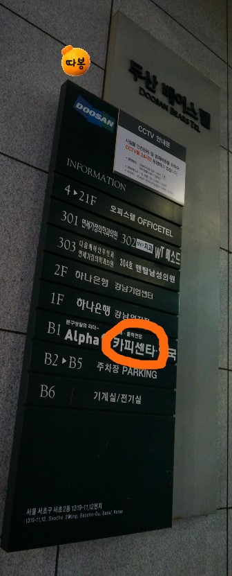 알파문구카피센터 이미지