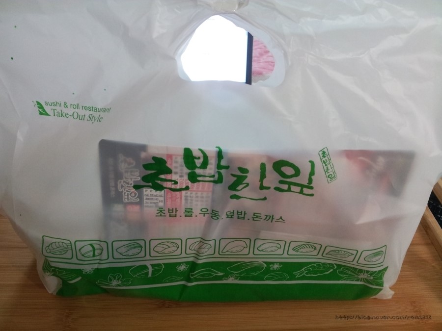 초밥한잎 이미지