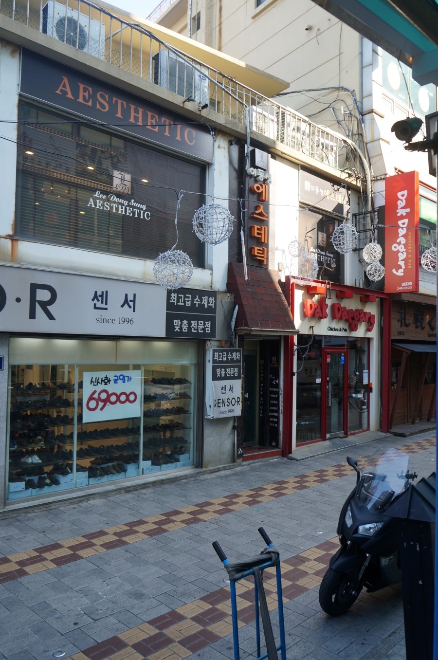 이동성에스테틱 이미지