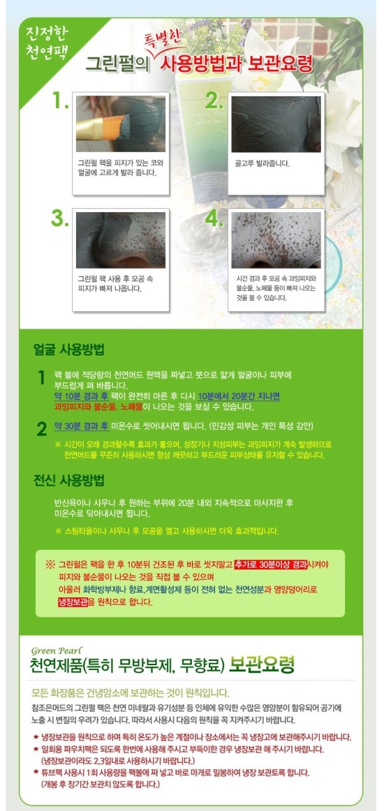 참조은기름 이미지