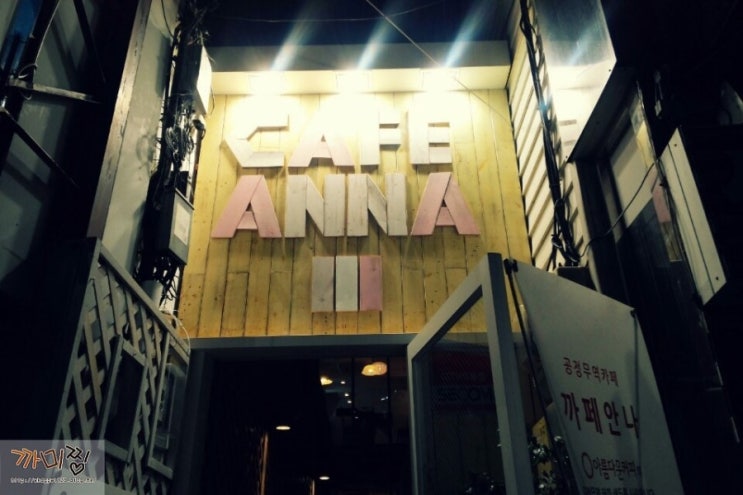 까미통신 이미지
